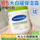 五羊大白罐身體乳保濕霜550g皮膚干燥止癢潤膚男女士?jì)和瘽櫮w乳