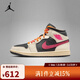 耐克（NIKE）【滔搏運動(dòng)】女子AIR JORDAN 1 MID SE EDG籃球鞋 IB7007-107 38