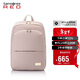 新秀麗（Samsonite）雙肩包女14英寸筆記本電腦包旅行背包書(shū)包商務(wù)出差升級款新年禮物