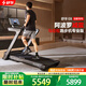 舒華（SHUA）e8馬拉松跑步機家用智能折疊爬坡機運動(dòng)阿波羅減震SH-T599-H6黑色