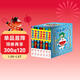 哆啦a夢(mèng)【甄選贈禮 膠片卡*2】電影漫畫(huà)版哆啦A夢(mèng)1-7卷(精美禮盒裝全7冊)機器貓漫畫(huà)書(shū) 小叮當 藍胖子 藤子不二雄 回歸經(jīng)典 探索奇幻冒險超產(chǎn)篇漫畫(huà) 吉林美術(shù)出版社官方授權