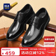 海瀾之家HLA商務(wù)休閑鞋男秋冬輕奢小牛皮正裝鞋男皮鞋 254A 黑色 升級  42