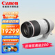 佳能（Canon）RF全畫(huà)幅微單鏡頭 適用R3 R5 R6二代 R6 R7 R8 R10 R50 RP R100 R5C專(zhuān)微鏡頭 RF100-500F4.5-7.1L IS USM 官方標配【出廠(chǎng)配置】