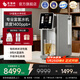 優(yōu)倍純臺式加熱凈水器凈水機家用自來(lái)水免安裝即熱直飲一體機富氫水機RO反滲透凈飲機飲水機S9 【S9旗艦】 1400+ppb高濃度富氫弱堿水