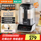 蘇泊爾（SUPOR）破壁機1.2升家用免濾豆漿機榨汁機一體機全自動(dòng)免煮五谷雜糧小型低音料理機輔食流食機果汁機 SPJ011S黑色1.2L