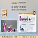 萊珀妮（La Prairie）鉑金護膚儀典（精粹露+眼霜+面霜50ml）保濕緊致新年禮物送女生