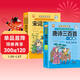 唐詩(shī)三百首+宋詞三百首完整版全套共2冊 彩圖大字注音全解有聲伴讀版小學(xué)生一二三四五六年級少兒國學(xué)經(jīng)典誦讀系列課外閱讀書(shū)籍課外書(shū)自主閱讀讀物省錢(qián)卡暑假作業(yè) 一升二暑假銜接 小升初暑假銜接