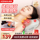 康佳（KONKA）頸椎按摩儀頸椎按摩器肩頸腰背腿部按摩枕頭全身揉捏熱敷靠墊肩頸按摩儀器實(shí)用生日禮物送爸媽長(cháng)輩