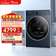 小天鵝（LittleSwan）滾筒洗衣機全自動(dòng)家用 純平全嵌【小烏梅2.0高奢版 TG10VE60】家電國家補貼20% 以舊換新 10公斤
