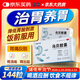 多泰烏貝膠囊 0.5g*48粒 3盒裝 otc制酸止瘍收斂止血用于胃痛泛酸中成藥烏貝制劑國國藥準字號烏賊骨膠囊