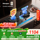 海信（Hisense）【旗艦新品】AG易清潔納米玻璃左防干燒右180min定時(shí)5.2KW 70%熱效率臺嵌兩用燃氣灶A1Pro天然氣