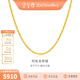 金至尊（3DG Jewellery）黃金項鏈女鎖骨鏈W扣999足金素鏈鏈子送女友老婆新年禮物計價(jià) 金重4.64克NB01000320-45