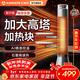 艾美特（AIRMATE）石墨烯暖風(fēng)機立式取暖器家用客廳臥室大空間速熱神器電暖氣智能語(yǔ)音辦公室臥室電暖氣大面積取暖 加大加高【智能語(yǔ)音+遙控】石墨烯速熱