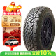 科馬仕/COMFORSER 輪胎 205/70R15 96T CF1100 