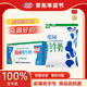 花園 袋裝利樂(lè )枕純牛奶 新疆牛奶200ML*20包*箱