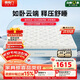 喜臨門(mén)云朗pro床墊 泰國高純乳膠 舒脊黃麻彈簧席夢(mèng)思1.8x2米軟硬適中