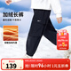 NIKE 3BRAND 耐克男女童梭織長(cháng)褲2025冬季新款加絨保暖兒童工裝褲 正黑色 【冬季加絨款】 150 /63 【建議身高140-152cm】