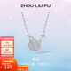 周六福（ZLF）新年禮物 S925銀飾項鏈女宇宙星球小眾百搭氣質(zhì)銀飾鏈墜送禮物T 鏈墜鏈長(cháng)40+5cm