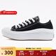 匡威（Converse）官方  CONVERSE匡威 All Star Move女鞋低幫休閑百搭帆布鞋 570256C 36.5