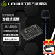 萊維特（LEWITT） 麥克風(fēng) 直播設備 聲卡套裝 手機直播 一鍵降噪消原音 主播K歌 直播 網(wǎng)課 萊維特MTP840麥克風(fēng)+森然ST60直播聲卡 .