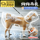 櫻源狗狗雨衣泰迪專(zhuān)用中小型犬柴犬雨披防水柯基寵物衣服雨天遛狗下雨 L背長(cháng)32cm（建議10-15斤）