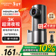 盯盯拍行車(chē)記錄儀MINIPro 3K超清夜視 WDR寬動(dòng)態(tài)F1.55光圈-車(chē)充版