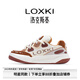 LOXKI（洛克斯基）面包鞋子男秋冬款保暖厚底增高情侶板鞋 斷碼斷色 摩卡棕 40