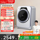 松下（Panasonic）迷你滾筒 3.2KG 小型全自動(dòng)母嬰兒童內褲內衣洗衣機 光動(dòng)銀除菌 高溫煮洗 XQG32-A312D