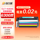 玖六零CLT-K404S粉盒適用三星Xpress SL-C430 C430W碳粉盒C480墨盒C480W/FN C480FW彩色打印機硒鼓墨粉盒套裝