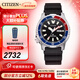 西鐵城（CITIZEN） 手表 PROMASTER系列潛水機械日星雙顯運動(dòng)休閑男表 新年禮物 NY0110-13EB