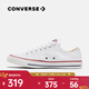 匡威（Converse）中性Chuck Taylor CORE低幫系帶帆布鞋/硫化鞋 101000 42