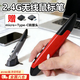 邦帛世2.4G無(wú)線(xiàn)鼠標筆個(gè)性創(chuàng  )意立式筆形鼠標電腦手寫(xiě)筆掌上鼠標商務(wù)禮品會(huì )議翻頁(yè)筆外設筆記本電腦臺式機 2.4G無(wú)線(xiàn)鼠標筆-紅色 【送USB轉安卓口/Type-C轉接頭】