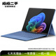微軟（Microsoft）Surface Pro 第11版 二合一  輕薄本 16G 512G 二手筆記本電腦 微軟 Surface Pro 11