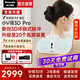 松下（Panasonic）小V領(lǐng)3D PRO【爆款升級】肩頸按摩儀器頸椎部斜方肌高頻脈沖便攜披肩辦公家用送老人新年禮物RAE60 小V領(lǐng)Pro升級款-灰色【免費試用30天包運費】