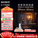 索尼（SONY）【官方直供】頂奢款 8系 OLED百萬(wàn)級控光 XR芯片 屏幕發(fā)聲 纖薄一體化設計索尼電視8系 55/65/77吋 77英寸 K-77XR80