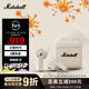Marshall（馬歇爾）MINOR IV耳機真無(wú)線(xiàn)重低音防水4代藍牙長(cháng)續航戶(hù)外節日新年禮物TWS耳麥 油彩白