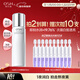歐詩(shī)漫（OSM）珍白爽膚水美白精華水乳補水保濕化妝品護膚品新年禮物女100ml