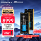 英睿達（crucial）128GB（64GB×2）套裝 DDR5 5600頻率 筆記本內存條 美光（原鎂光）原廠(chǎng)顆粒 AI電腦配件