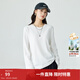 茵曼全棉純色基礎百搭長(cháng)袖白T恤女2026春季女裝新款舒適休閑打底衫 白色-K18518160H1 S