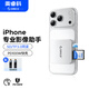 奧?？疲∣RICO）擴展塢SD/TF3.0磁吸讀卡器適用蘋(píng)果15/16手機ipad筆記本電腦相機無(wú)人機讀取type-c拓展塢 Air5