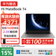 WIKO華為智選筆記本電腦Hi MateBook 14 銳龍7 255H國家補貼 2025新品14.2英寸2.8K觸屏手寫(xiě)商務(wù)輕薄本 極夜灰|銳龍 7-H255  16G+1T方形鍵盤(pán) 自帶正版win