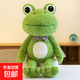 呆萌綠卡通青蛙圓眼蛤蟆女孩摟抱布娃娃安撫治愈系安撫睡覺(jué)公仔 蝴蝶結領(lǐng)結顏色隨機發(fā) 50cm