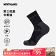 諾詩(shī)蘭中幫襪男吸濕透氣抗菌秋冬季速干襪男徒步跑步休閑襪NSCEH5 黑色 M