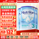 荷蘭牛欄（Nutrilon）諾優(yōu)能嬰幼兒配方奶粉乳糖配方原裝進(jìn)口 3段 3罐 （10-12個(gè)月）26.11-27.7