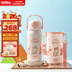 膳魔師（THERMOS）小學(xué)生316L不銹鋼吸管杯安全鎖扣幼兒園兒童開(kāi)學(xué)水杯460ml 粉