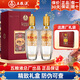 五糧濃香五糧液股份 萬(wàn)事如意白酒高度濃香型糧食酒禮盒裝送禮年貨喜酒 52度 500mL 2瓶 心如意 禮盒裝