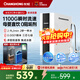 長(cháng)虹（CHANGHONG）家用凈水器100G一級能效 0阻垢劑 母嬰直飲0陳水 2.9L大流量流速 長(cháng)效RO反滲透直飲過(guò)濾凈水機