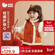 迷你巴拉（minibala）女童夾棉馬甲新中式兒童保暖棉服背心2026新年