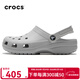 卡駱馳（CROCS）洞洞鞋經(jīng)典款Clog男士女士夏季新款拖鞋透氣涼鞋沙灘鞋 10001-1FT-大氣灰 41 -42(260mm)