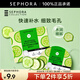 絲芙蘭（SEPHORA）蠶絲面膜 保濕補水透亮 黃瓜5pcs